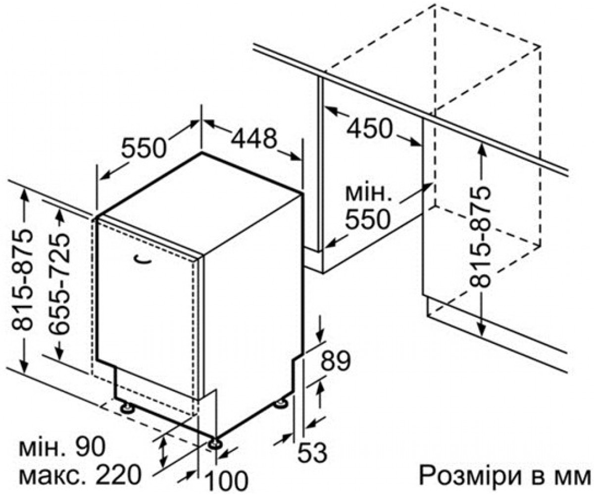 Посудомоечная машина  SPV43M20EU:Чертеж 