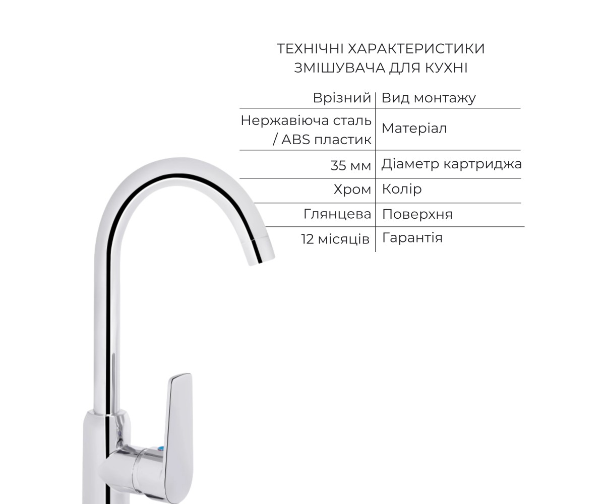 Смеситель для кухонной мойки BRINEX BRIN35C20N47700:Фото 2