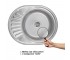 Кухонная мойка Brinex 5745 0,8 мм Satin (BRIN5745SAT08) BRINEX BRIN5745SAT08:Фото 3