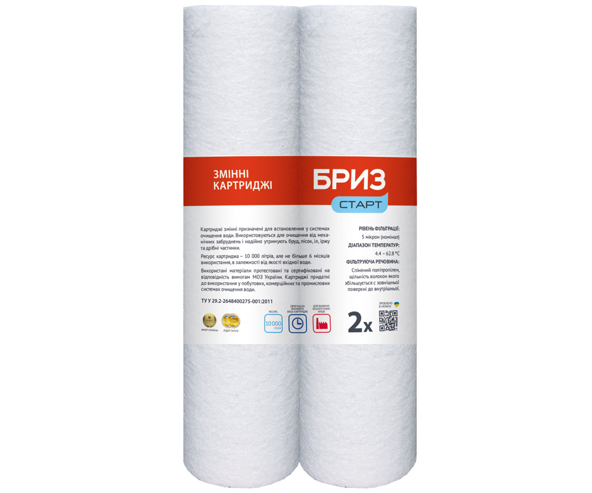 Комплект картриджів 2 в 1 БРИЗ  KOMPLEKT START PP KOMPLEKT START PP
