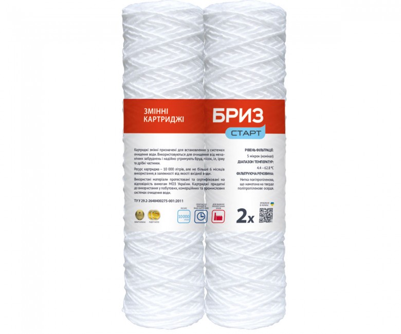Комплект картриджів 2 в 1 БРИЗ  KOMPLEKT START PS KOMPLEKT START PS