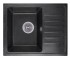 Мойка с крылом COSH  55X46-420 55X46-420