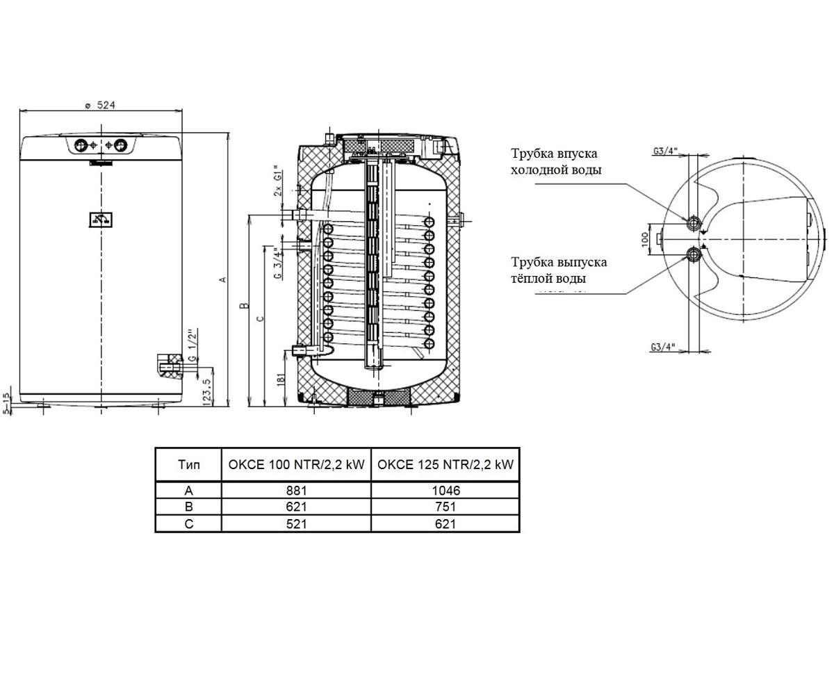 Бойлер косвенного нагрева 100 л  OKCE 100 NTR/2,2KW 110870101:Чертеж 