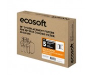 Комплект картриджів absolute 6 місяців ECOSOFT  CHV5ECOABS