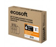Комплект картриджів Ecosoft Absolute (12 місяців) ECOSOFT  CHV6ECOABS