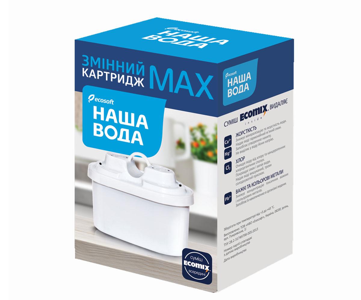 Змінний картридж ECOSOFT  CMVKMAXNV CMVKMAXNV