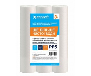 Комплект картриджів зі спіненого поліпропілену Ecosoft 2.5х10 5мкм 3шт ECOSOFT  CPV325105ECO
