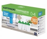Змінний картридж для фільтра-глечика ECOSOFT  CRVK4