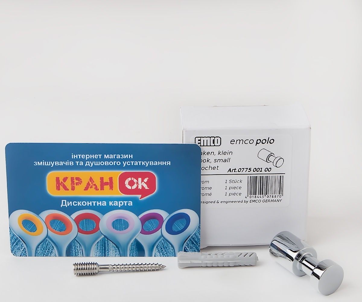Крючок  POLO 0775 001 00:Фото 3