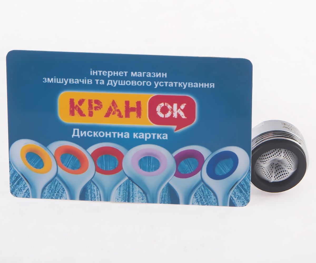 Аэратор  BRC00123:Фото 1