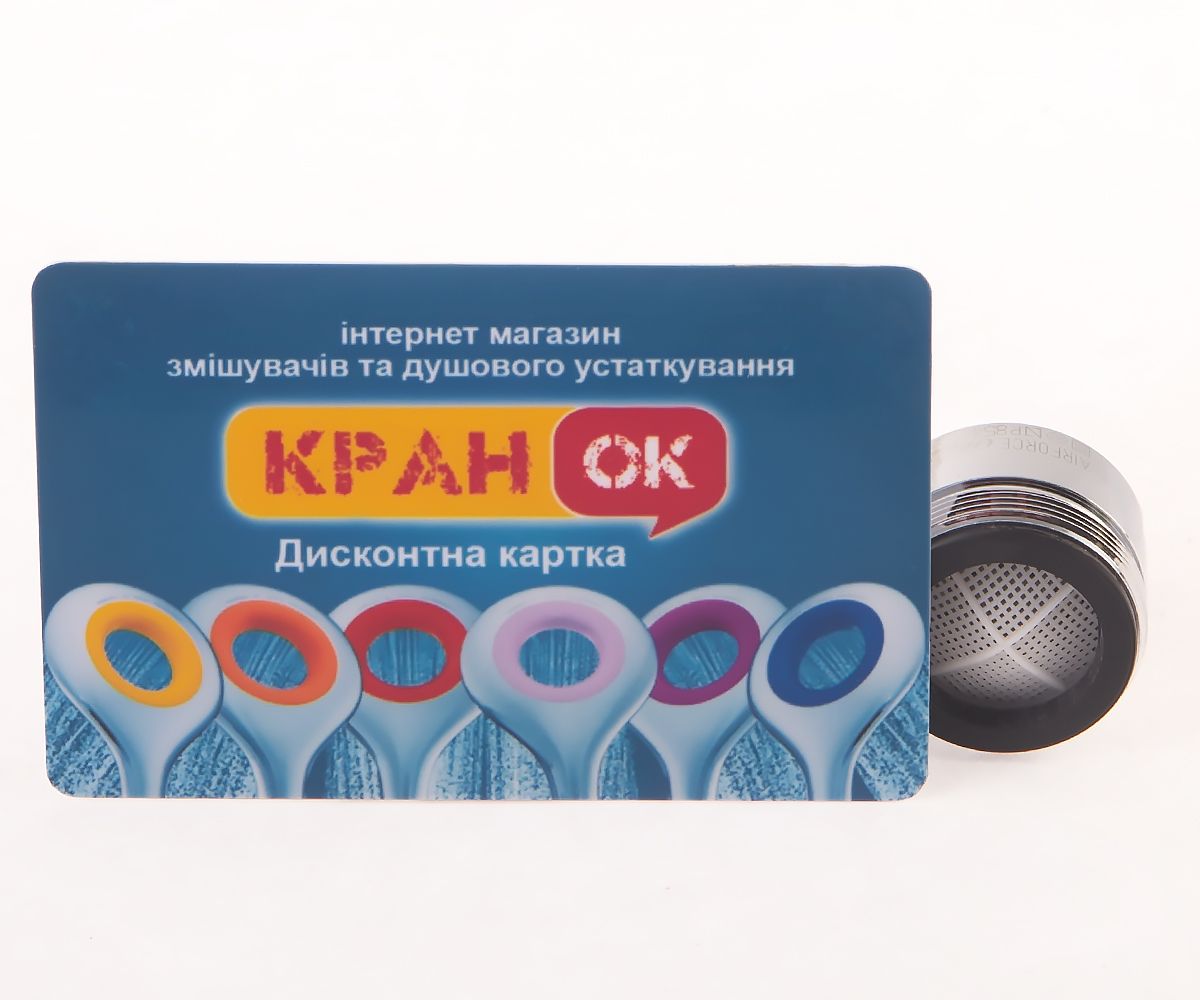Аэратор  BRC00124:Фото 1