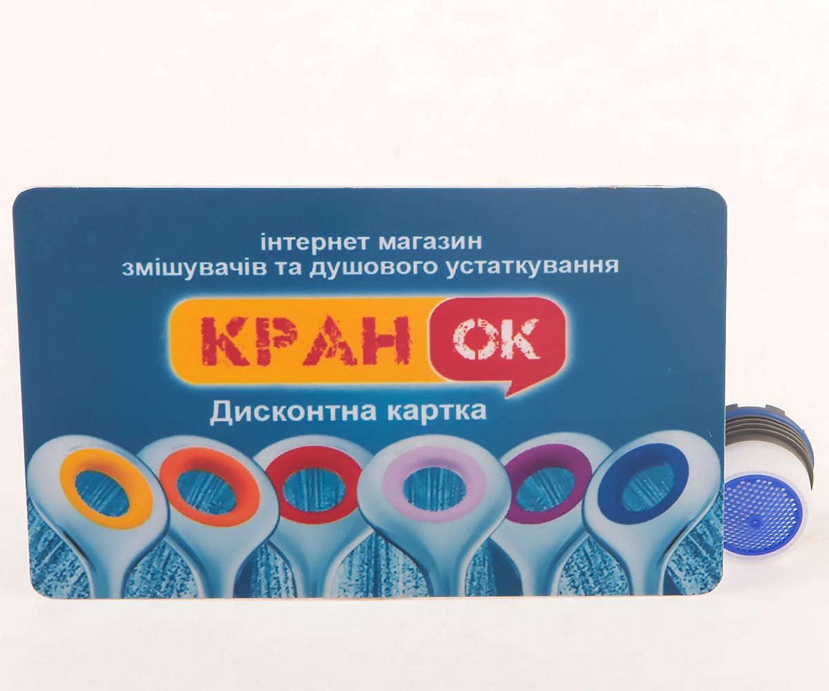 Аэратор  C00119:Фото 1