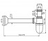 Сифон для раковины  CO6615OR:Чертеж 