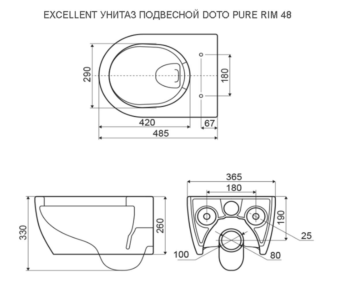 Унитаз с сиденьем soft-close  DOTO PURE RIM 48 CEAX.1404.485.WH:Чертеж 