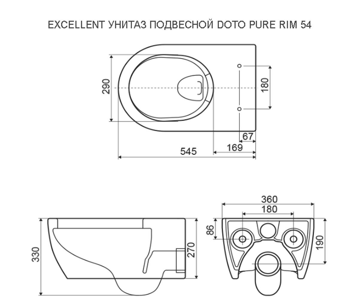 Подвесной унитаз с сиденьем  DOTO PURE RIM 54 CEAX.1404.545.WH:Чертеж 