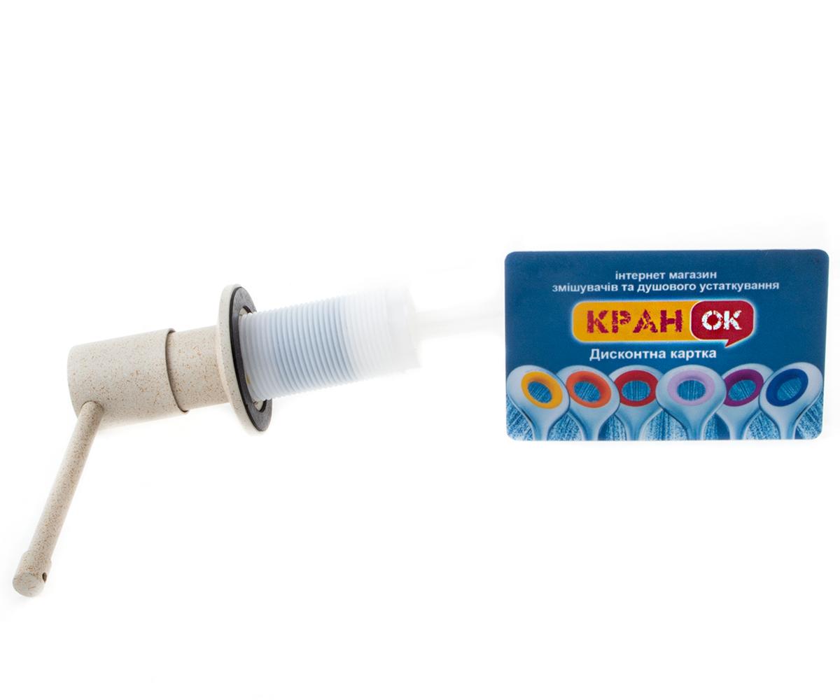 Дозатор для моющего  FAS-D27 CREAM:Фото 2