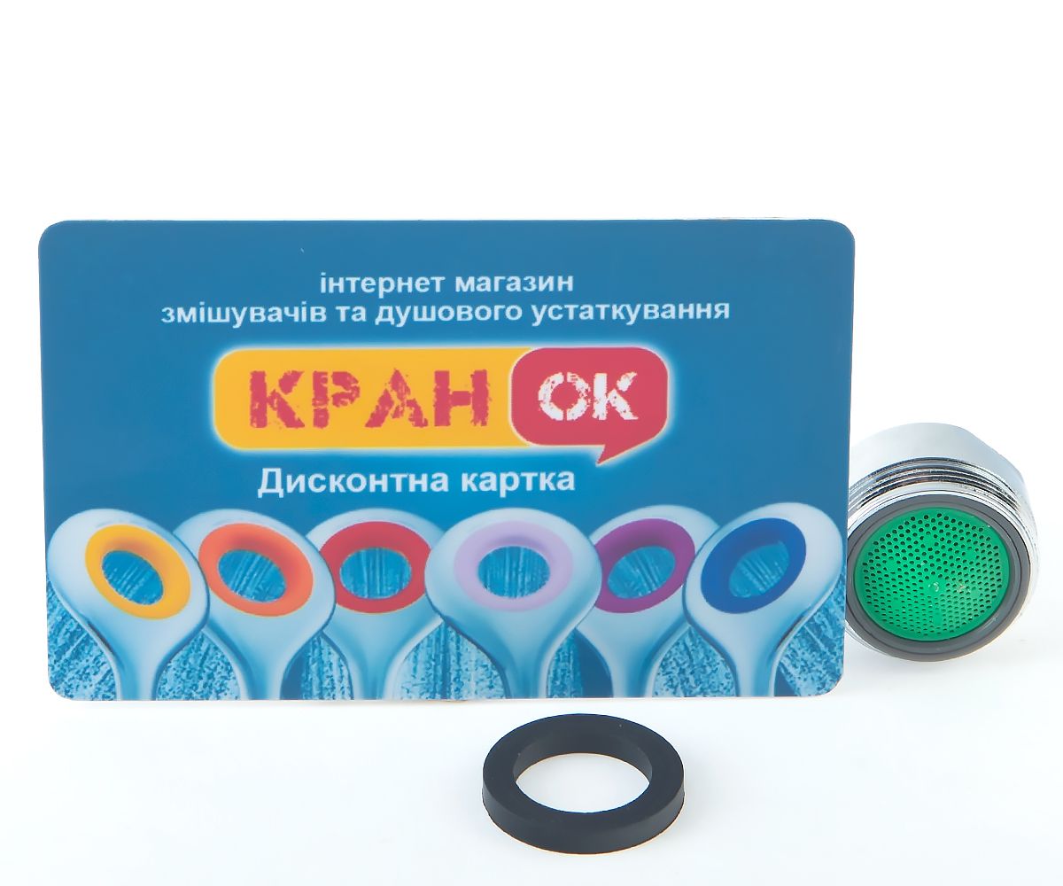 Регулятор струи  PCH2:Фото 1