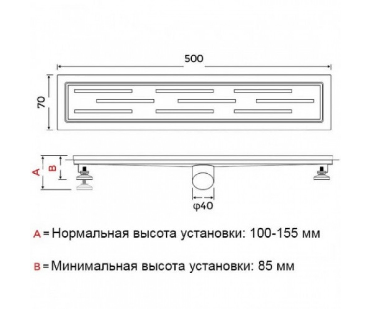 Душевой канал с решеткой  G85007-1:Чертеж 