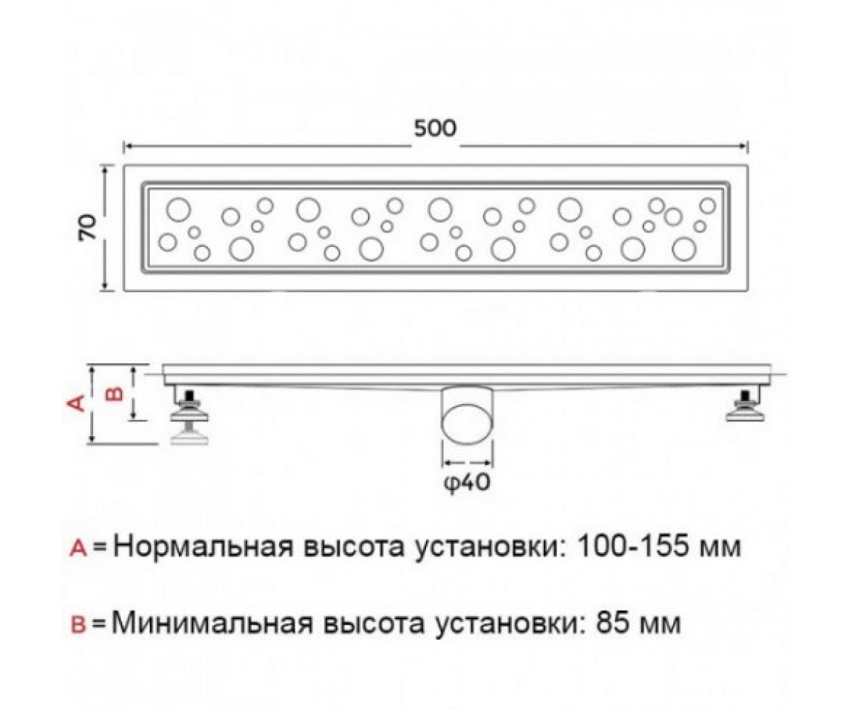 Душевой канал из нержавеющей стали  G85007-2:Чертеж 