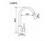 Кухонный смеситель  CAMPO LUX GZ0502L:Чертеж 