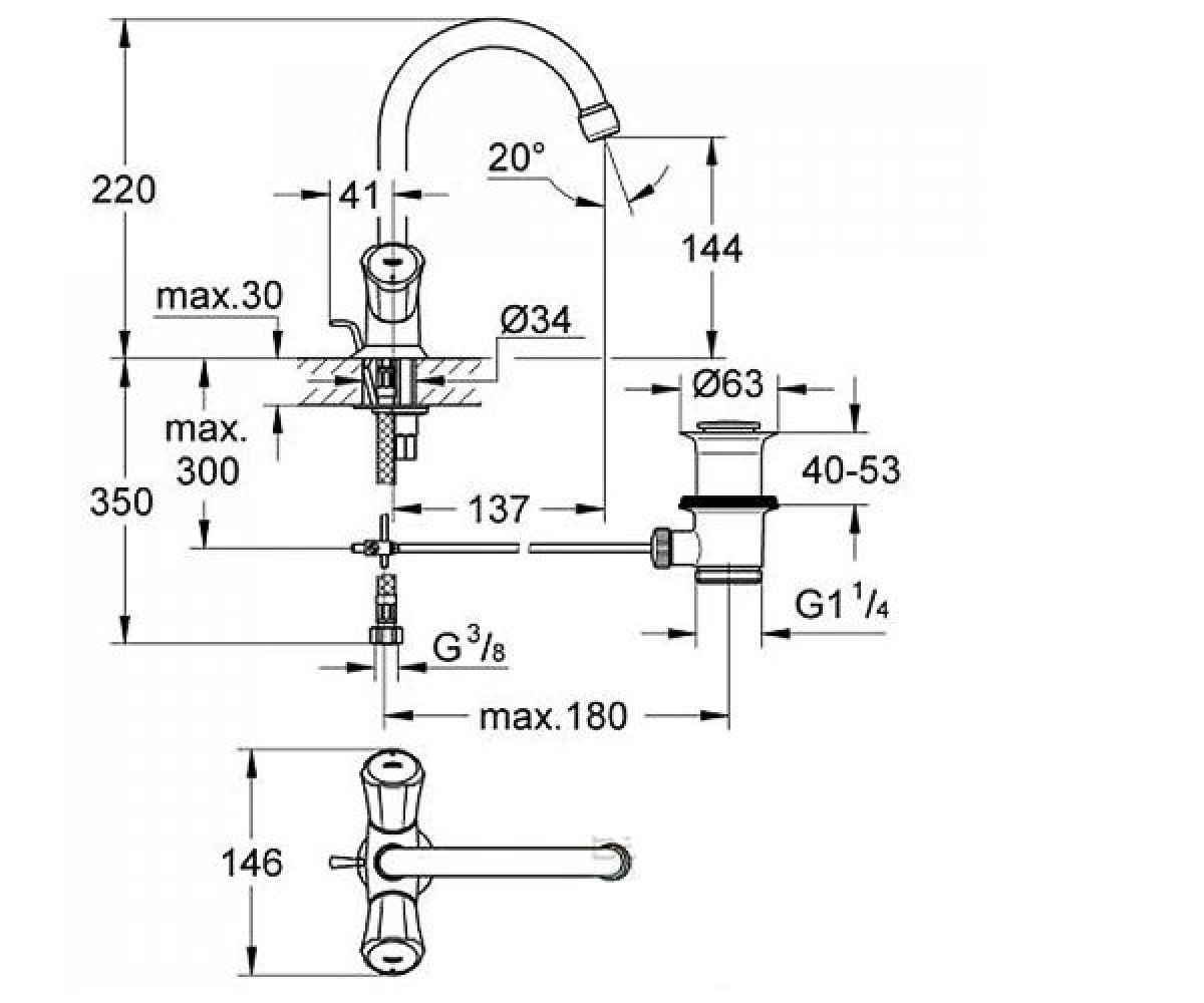Смеситель для раковины  COSTA S 21097001:Чертеж 