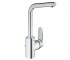 Змішувач для раковини GROHE EURODISC COSMOPOLITAN 23054002 23054002