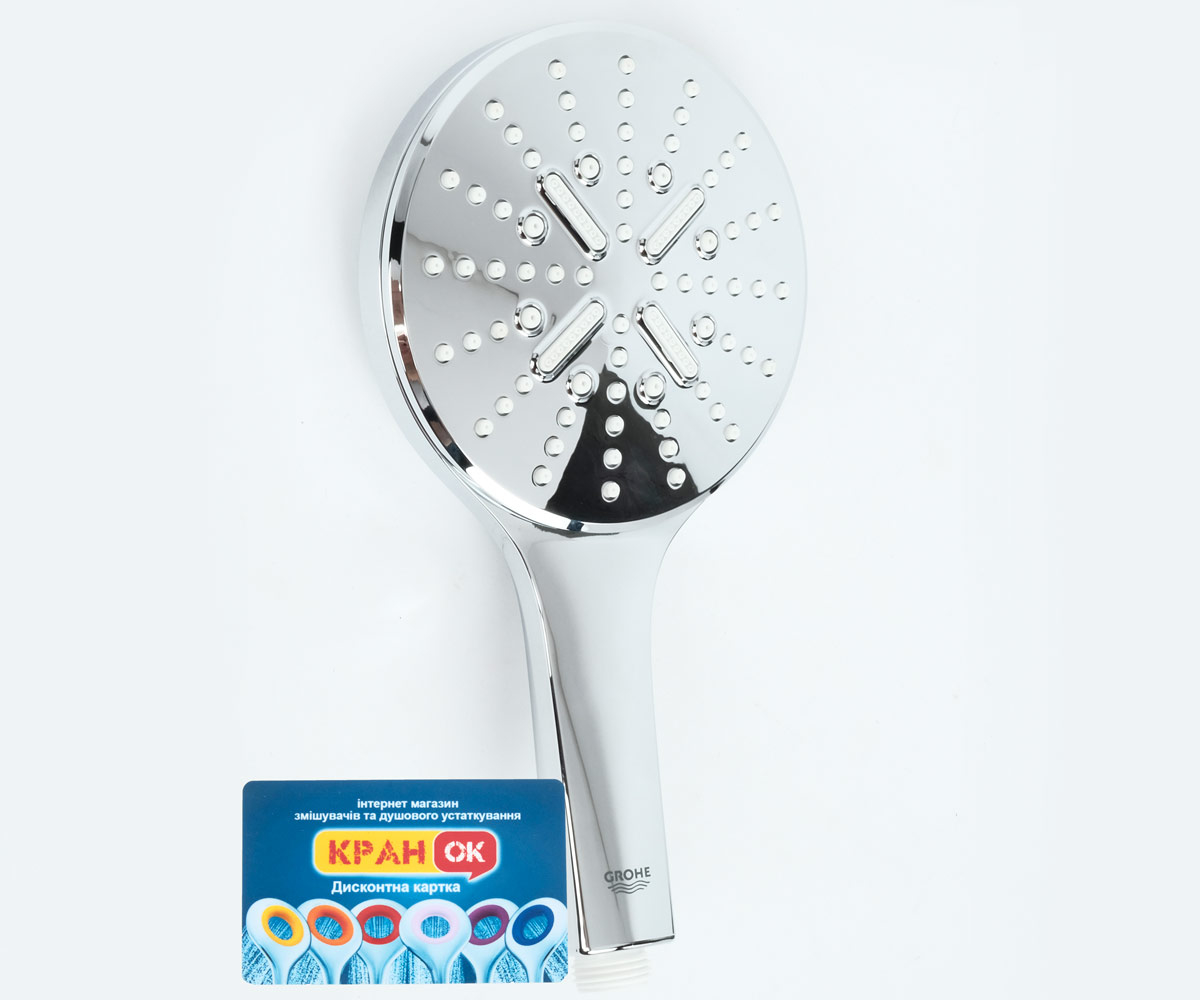 Ручной душ на 3 режима  RAINSHOWER SMARTACTIVE 130 26574000:Фото 6