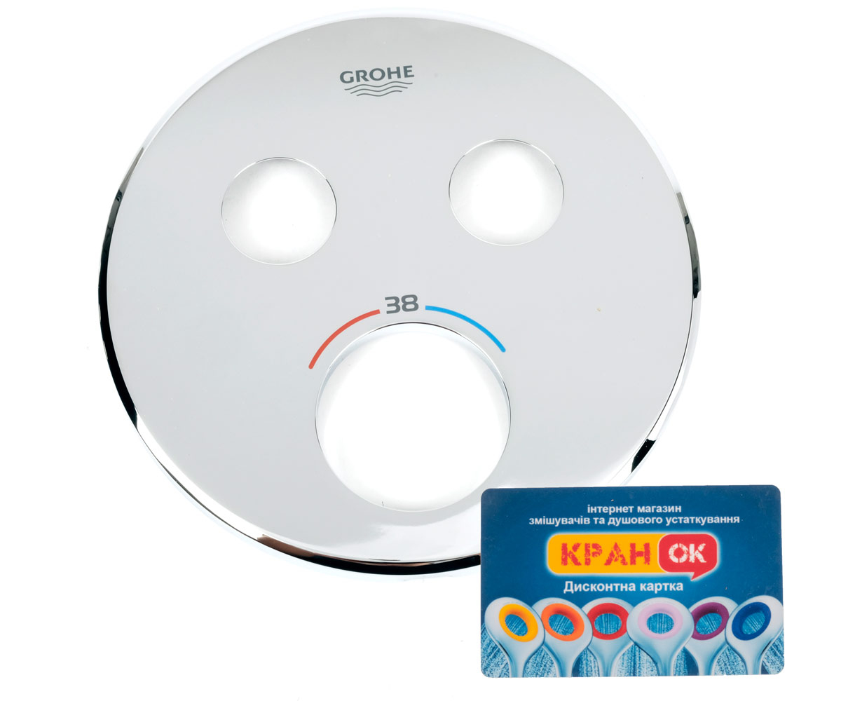 Внешняя панель термостата на 2 выхода  GROHTHERM SMARTCONTROL 29119000:Фото 7