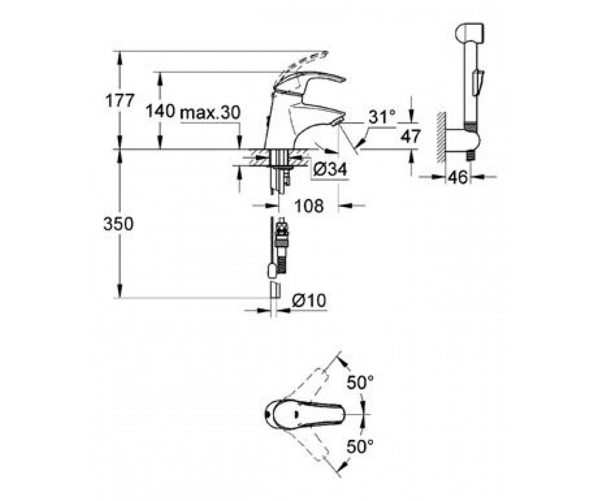 Смеситель  EUROSMART HYGIENICA 33462001:Чертеж 
