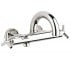 Термостат для ванны GROHE ATRIO CLASSIC 34061000 34061000