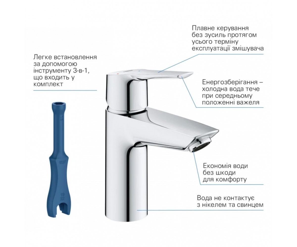 Набор смесителей в ванную  START QUICKFIX 34841551TS:Фото 3