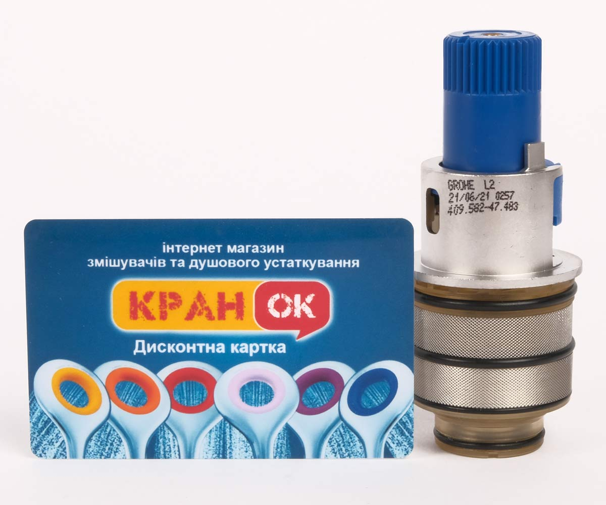 Термостатический картридж 3/4  47483000:Фото 1