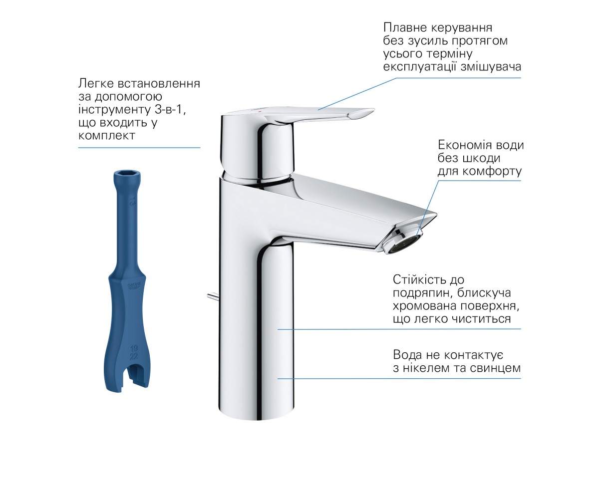 Набор смесителей  START QUICKFIX UA202301MQ:Фото 3