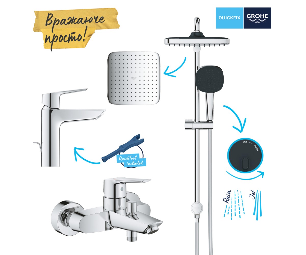 Набор смесителей  START QUICKFIX UA202305RM:Фото 7
