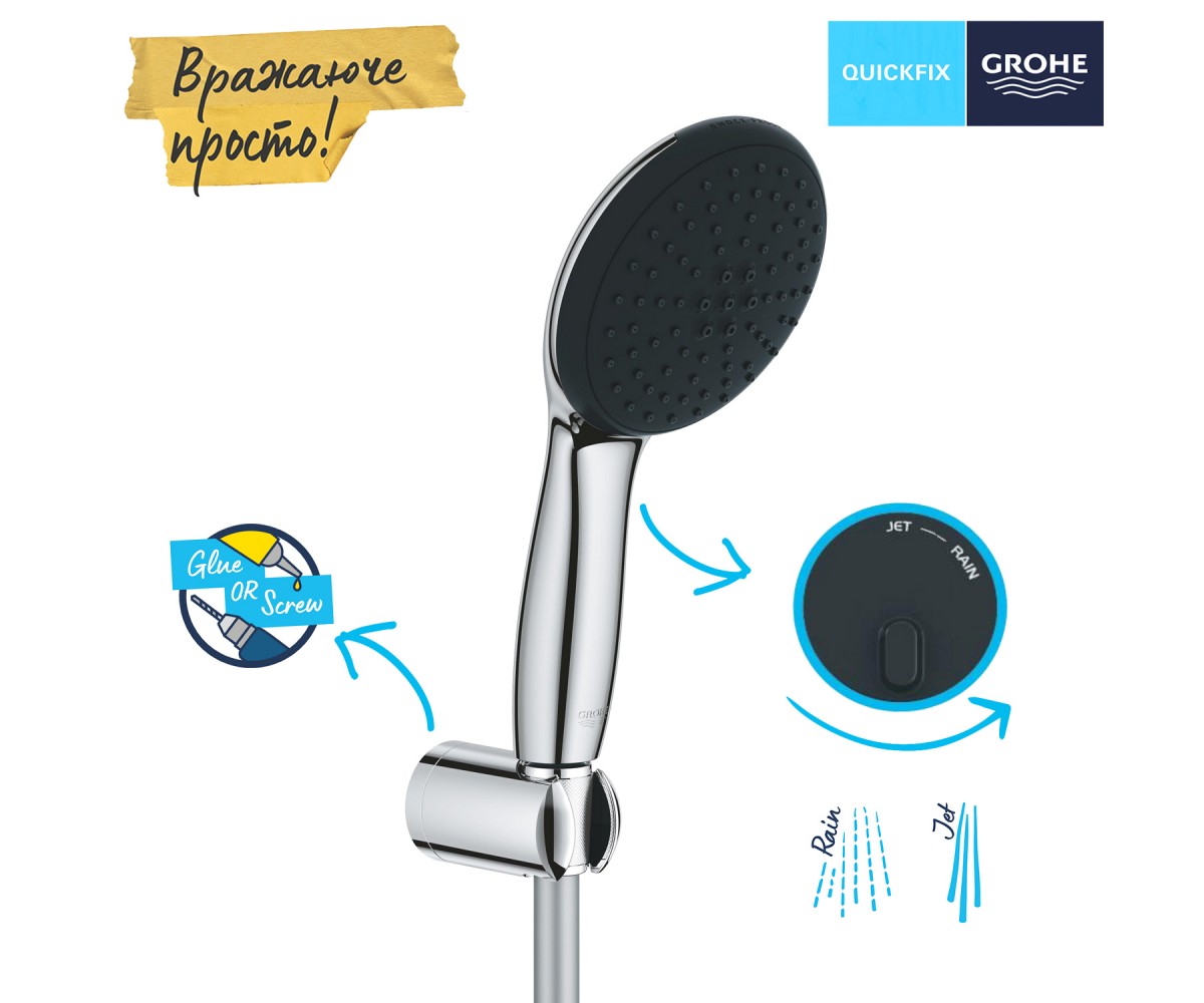 Душова система Grohe Vitalio Start 250 з виливом для ванни та змішувачем Euroeco UA32747R3  VITALIO START UA32747R3:Фото 6