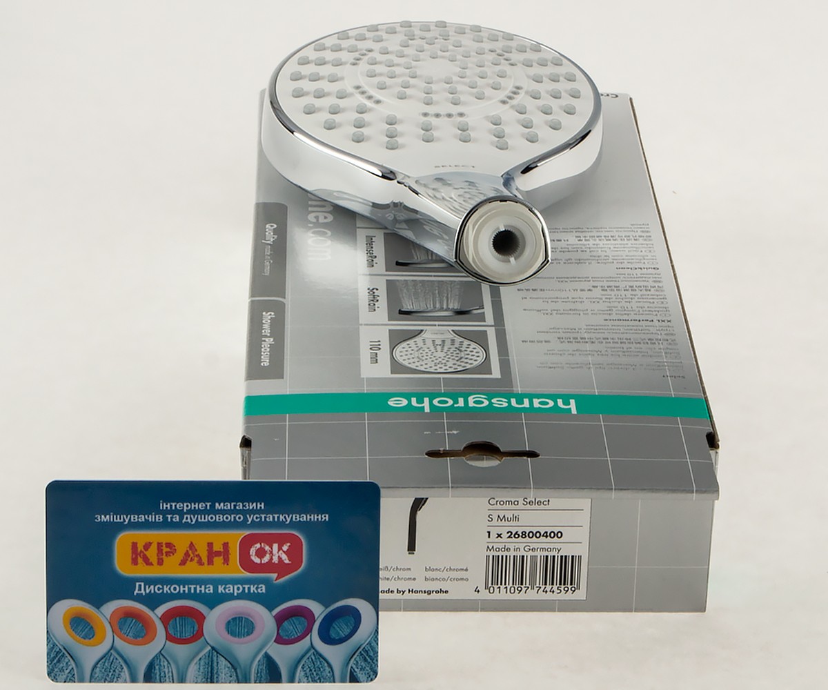 Лейка  CROMA SELECT S 26800400:Фото 4