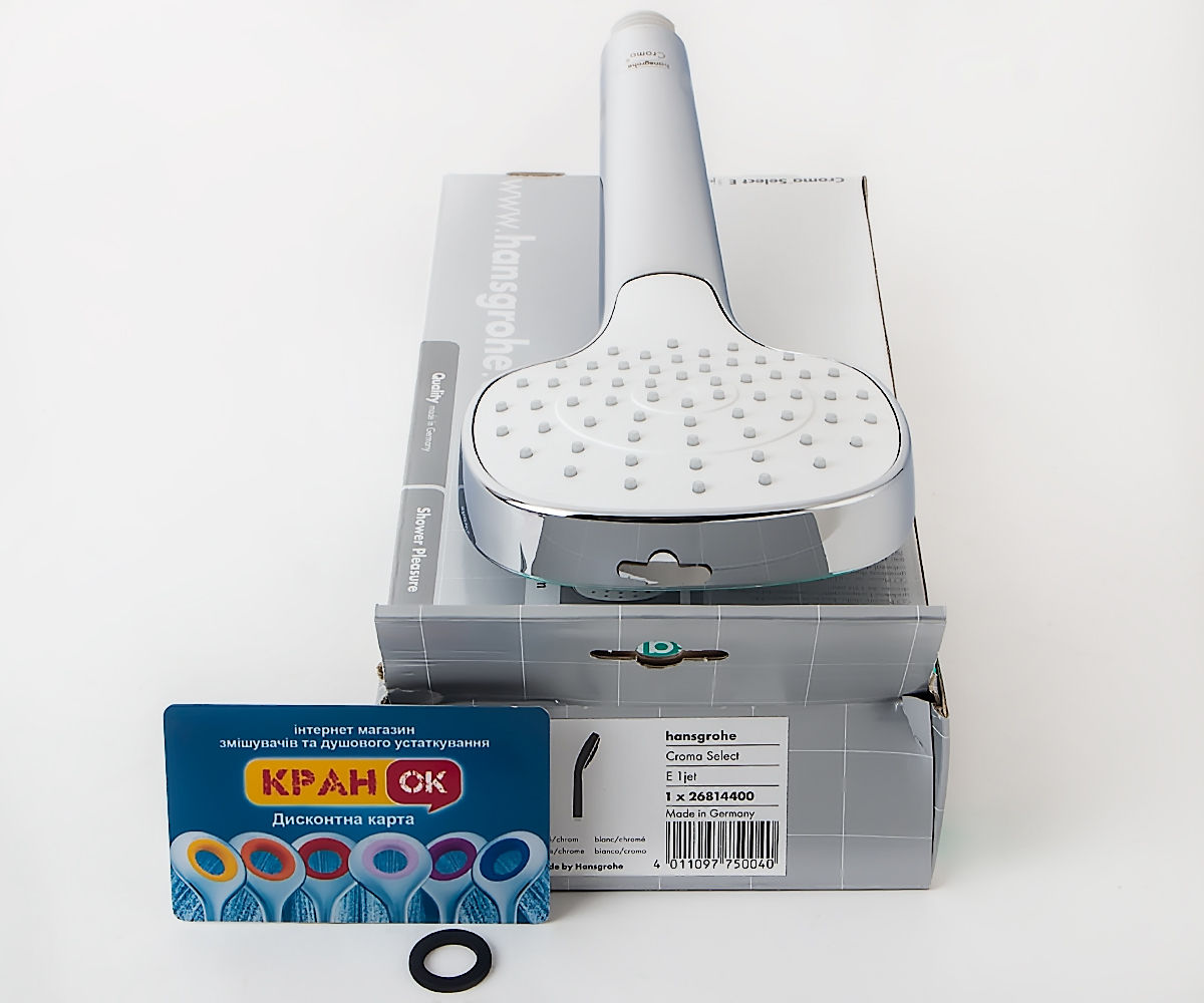 Лейка  CROMA SELECT E 26814400:Фото 4