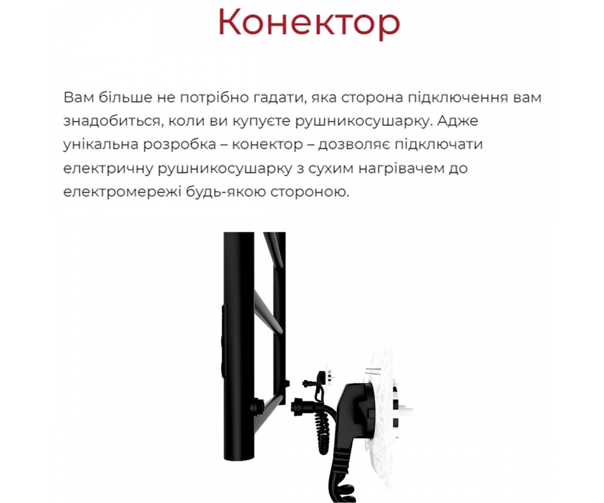 3.164.045797.WM рушникосушка ел.HF Slim 1170х140 білий мат, в комплекті з прих.підкл (1 сорт)  3.164.045797.WM:Фото 4