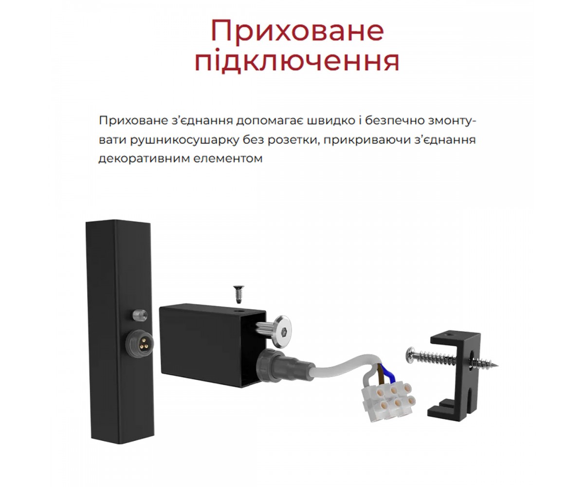 6.1.0803.06.WM рушникосушка ел. HF Leeds 970x430 білий мат, в комплекті з прих.підкл (1 сорт)  6.1.0803.06.WM:Фото 1