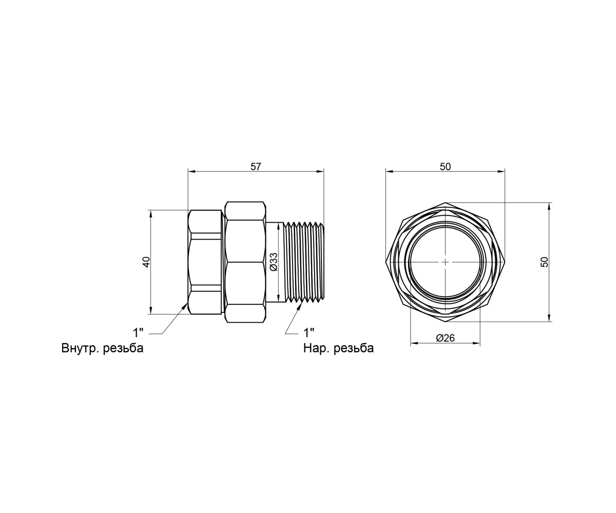 Сгон американка Icma 1 прямой №818  85818AF06:Чертеж 