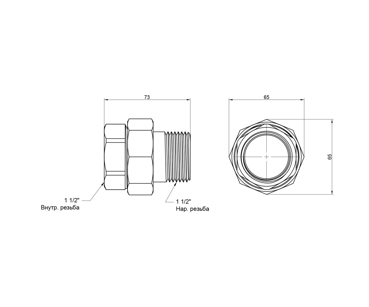 Сгон американка Icma 1 1/2 прямой №818  85818AH06:Чертеж 