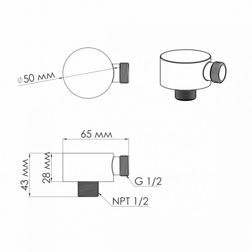 Подключение шланга  F03600101SR:Чертеж 
