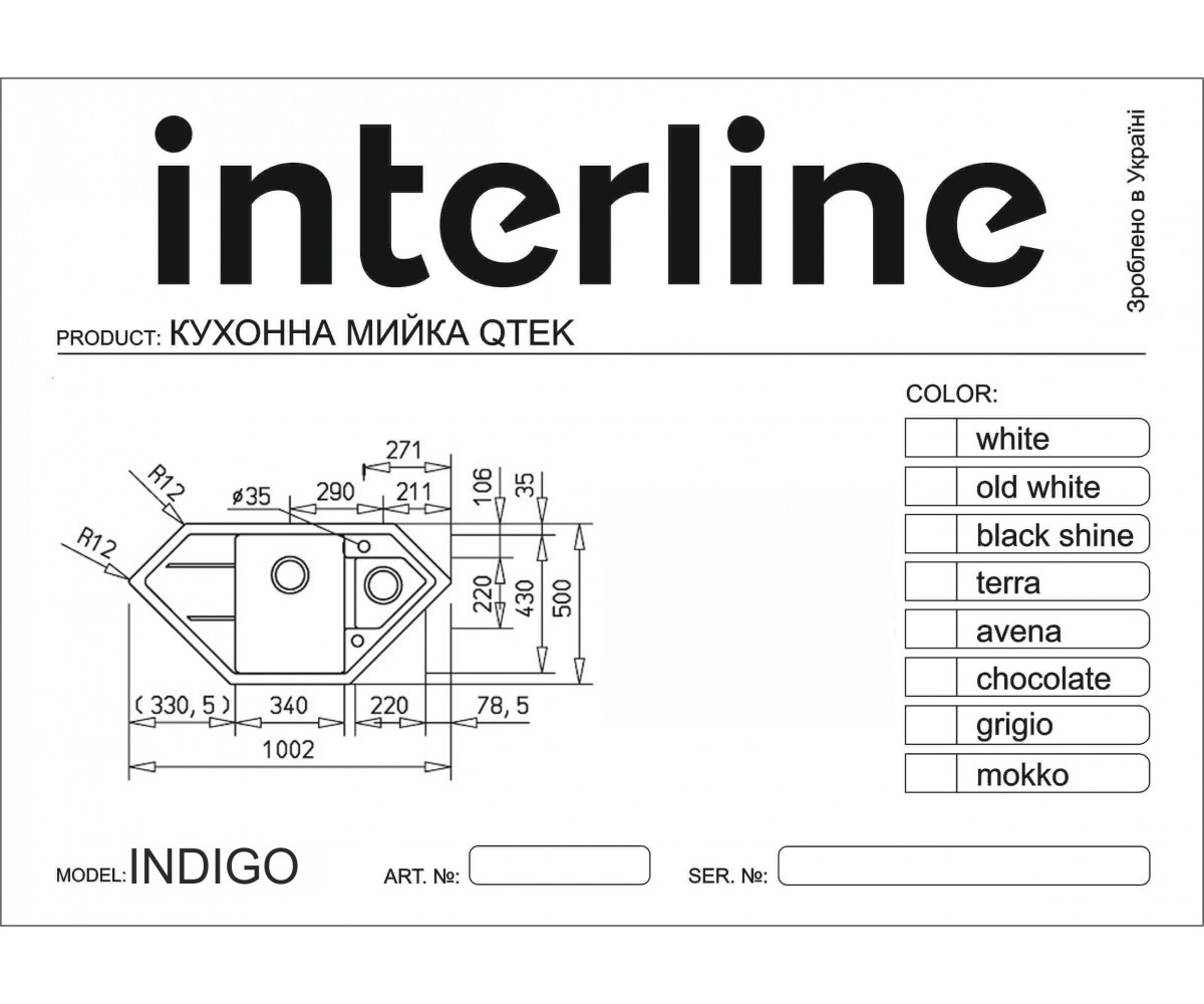 Кухонная мойка  INDIGO TERRA:Чертеж 