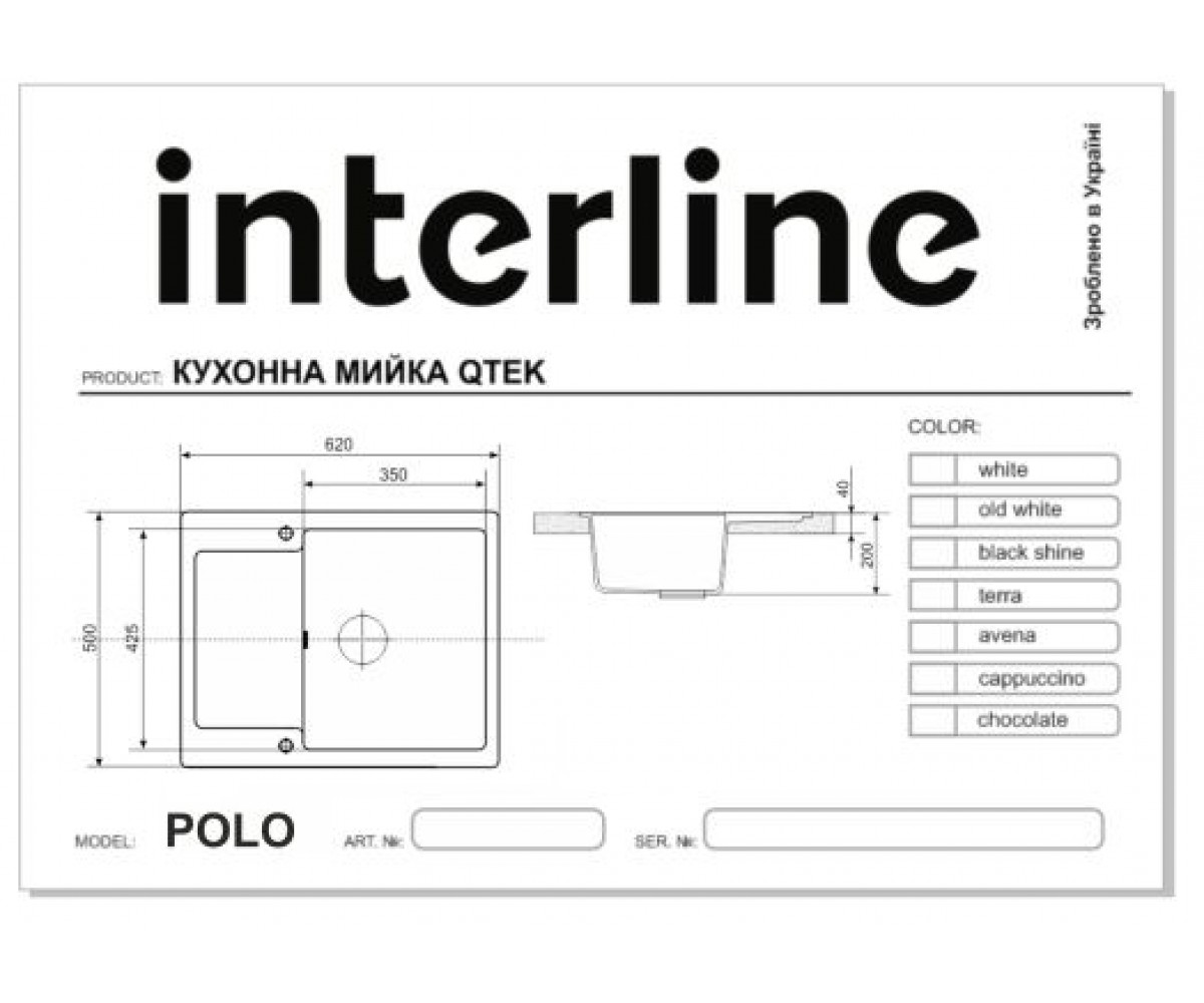 Кухонная мойка  POLO WHITE:Фото 5