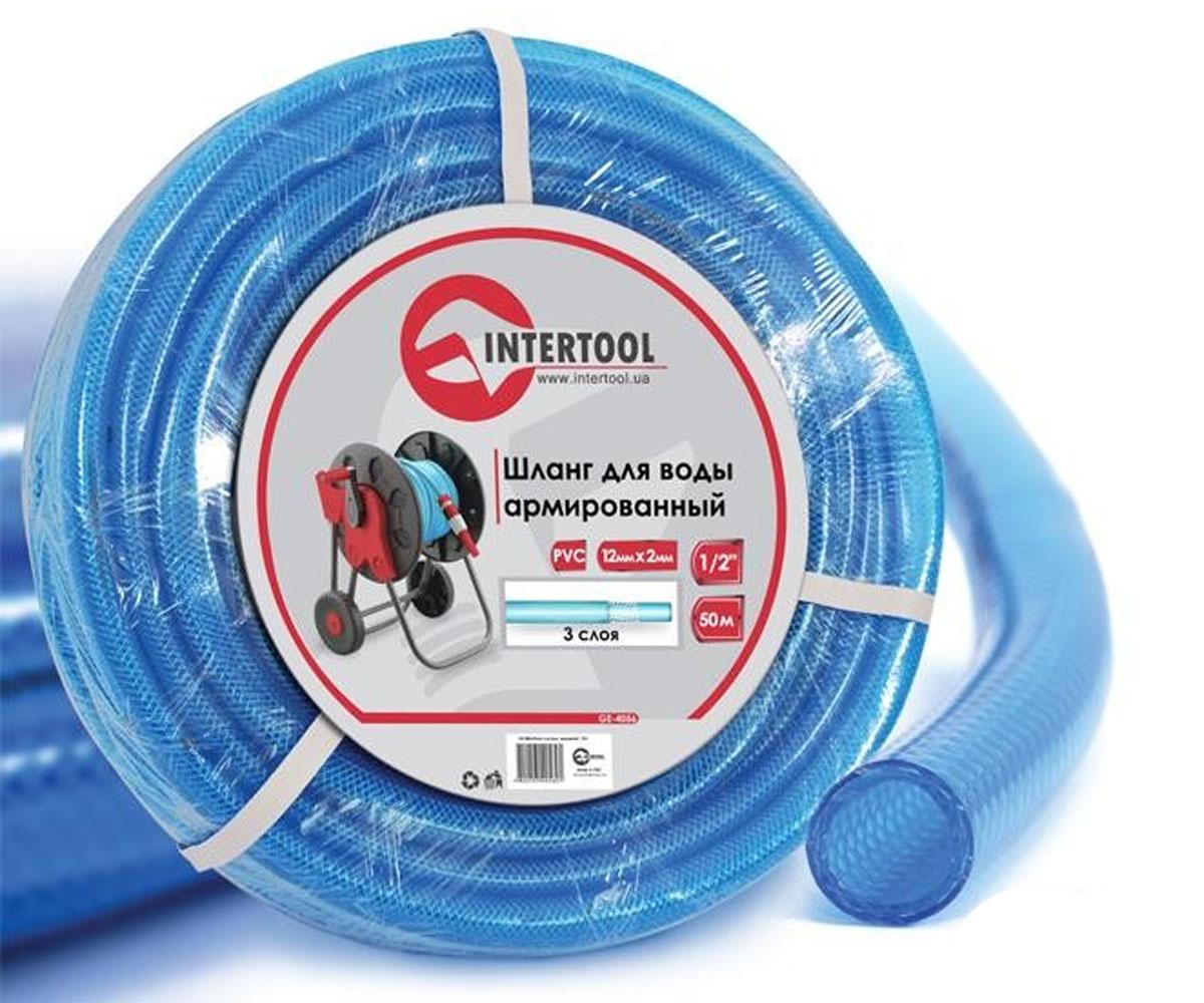 Шланг для воды 3-х слойный 50 м INTERTOOL  GE-4056 GE-4056
