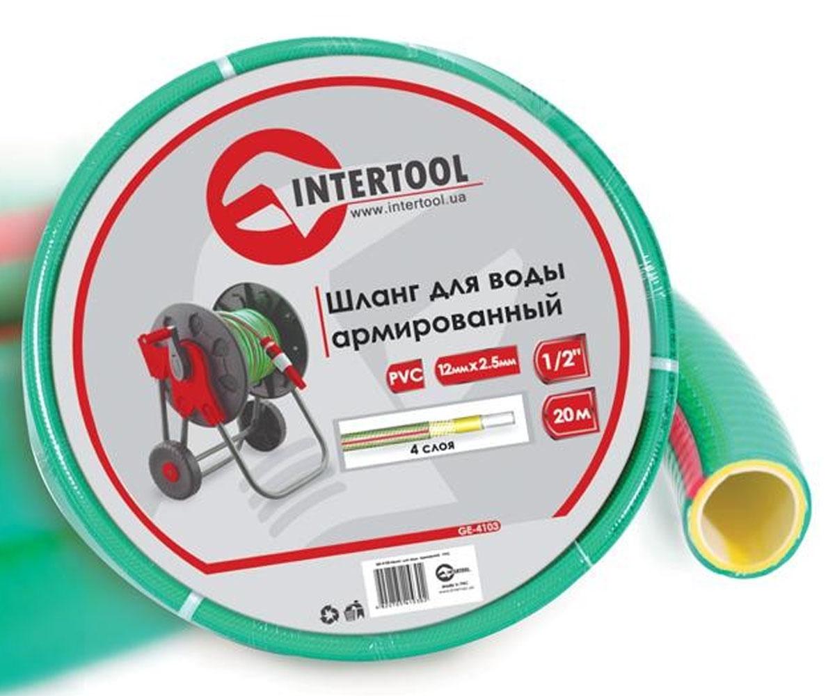 Шланг для воды 4-х слойный 20 м INTERTOOL  GE-4103 GE-4103