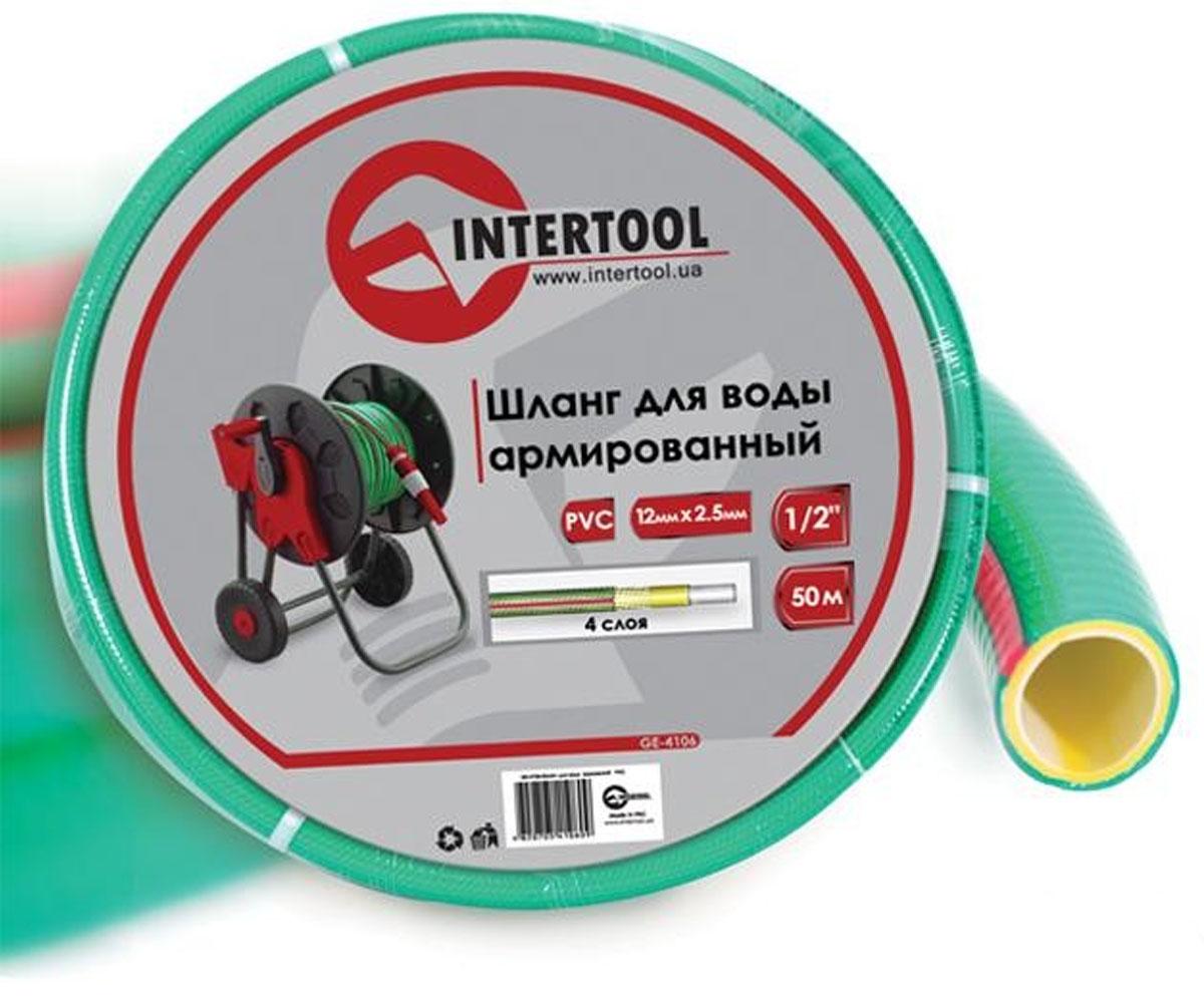 Шланг 50 м INTERTOOL  GE-4106 GE-4106