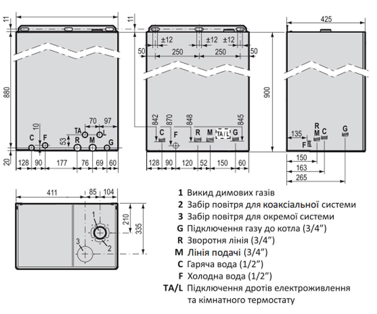 Котел настенный 24 квт  CITY МАX CITY MAX 24 F:Чертеж 