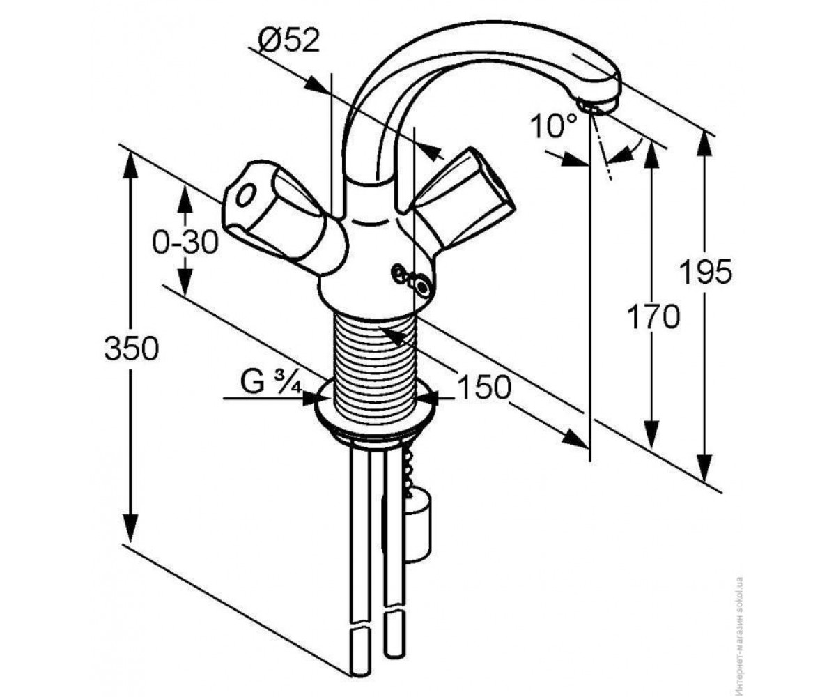 Смеситель для раковины  STANDARD 210350515:Чертеж 