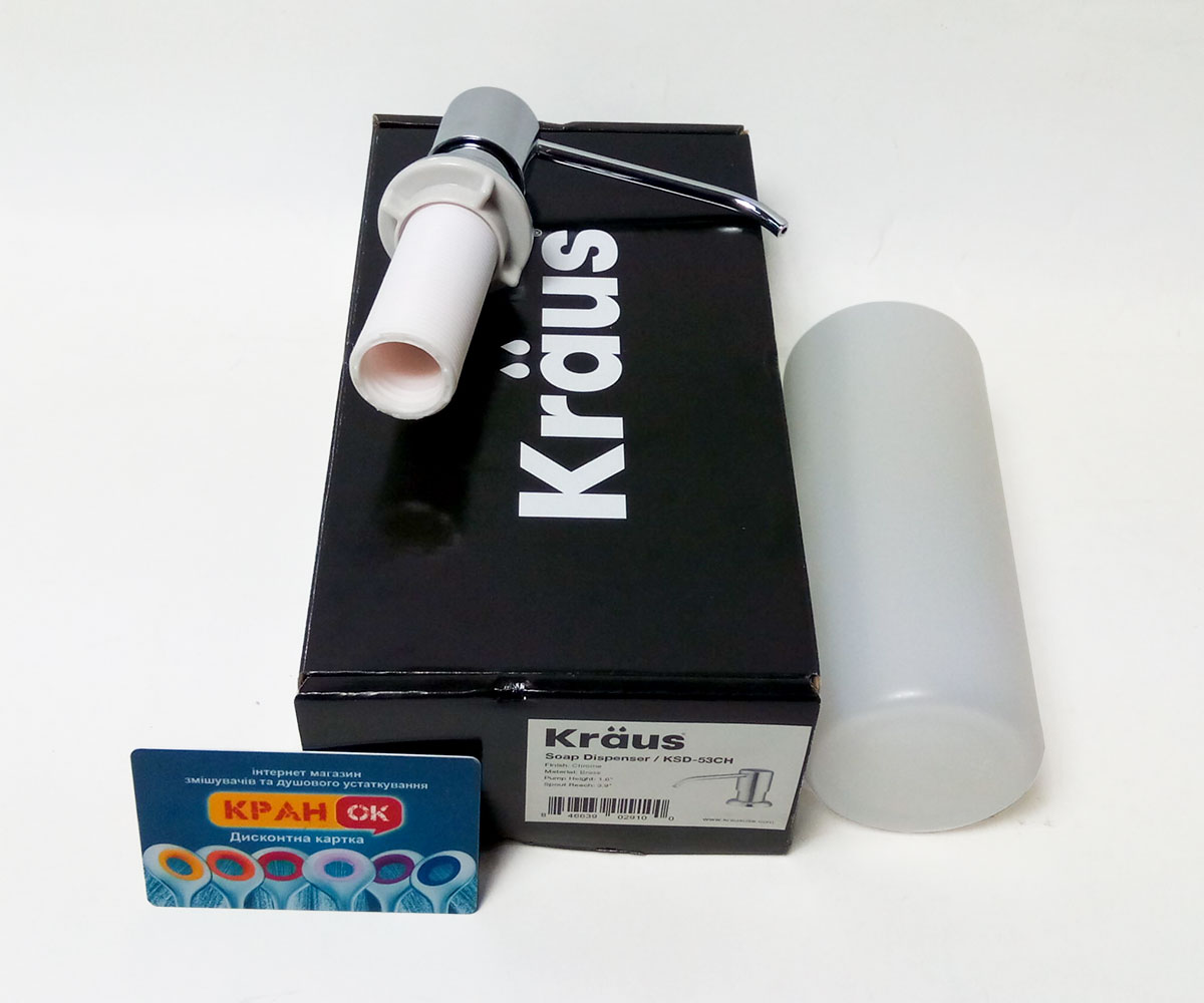 Дозатор для моющих  BODEN KSD-53-CH:Фото 3